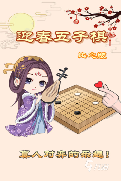 人气高的老年游戏大全集 必玩的老年游戏盘点2025