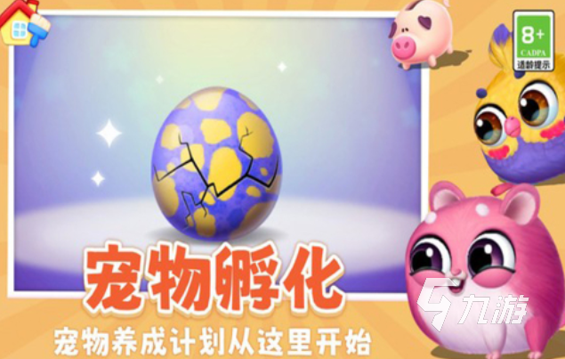 有趣的我的安吉拉游戏下载推荐 好玩的猫咪游戏合集2025