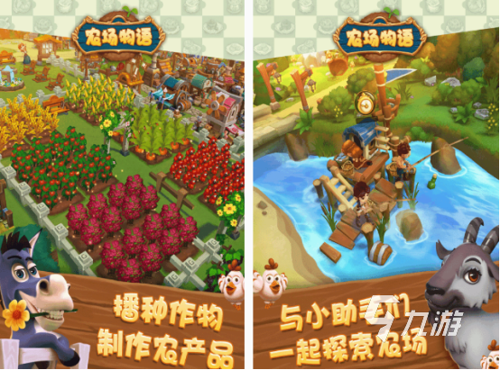有趣的种菜小游戏有哪几个 2025流行的种菜小游戏大全