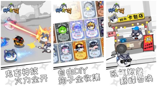 简单又搞笑游戏合集 2025最搞笑魔性的趣味手游大全