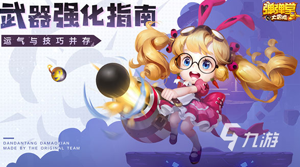 经典的80年代小孩玩的游戏有哪些 2025流行的老游戏盘点