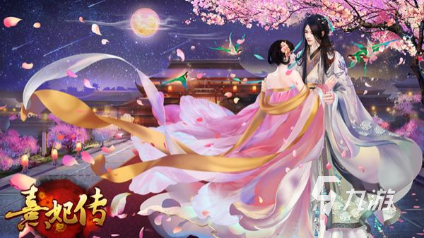 可以体验皇后游戏有哪些 2025最有意思的宫廷手游盘点