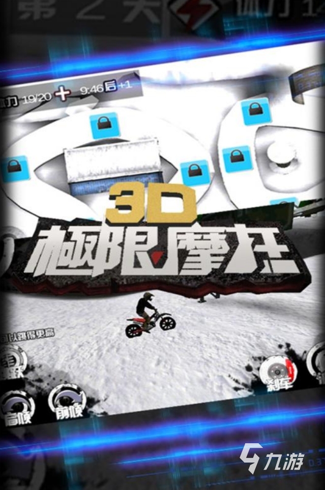 必玩的越野摩托车游戏盘点 2025耐玩的摩托手游推荐