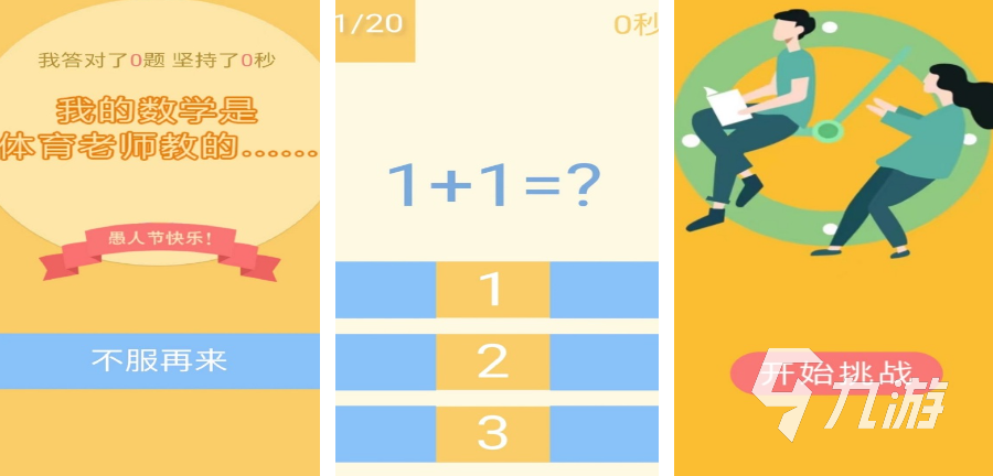 2025适合小孩子玩的游戏top10 最具人气的儿童手游汇总