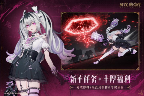 2025打击感最强的动作手游有哪些 必玩的打击感游戏盘点