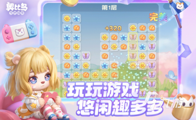 有趣的q版手游下載推薦 好玩的q版手游合集2025