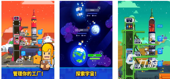 受欢迎的太空人游戏排行榜 人气较高的太空游戏下载2025