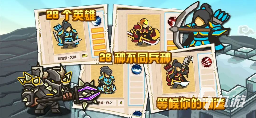 可以指挥部队打仗的游戏推荐 2025好玩的指挥官游戏大全