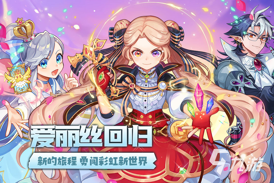 有啥好玩的游戏吗 好玩且受欢迎的手游盘点2025