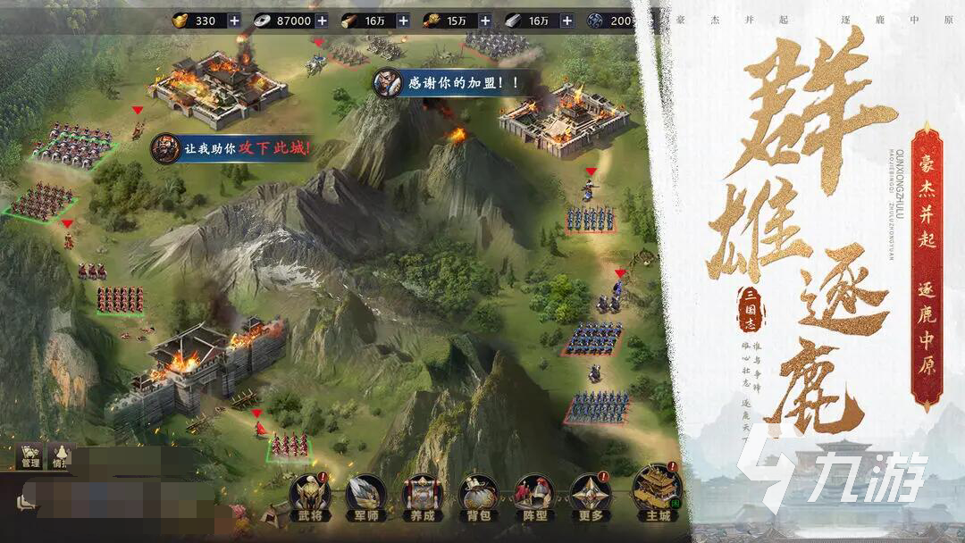 可以指挥部队打仗的游戏推荐 2025好玩的指挥官游戏大全