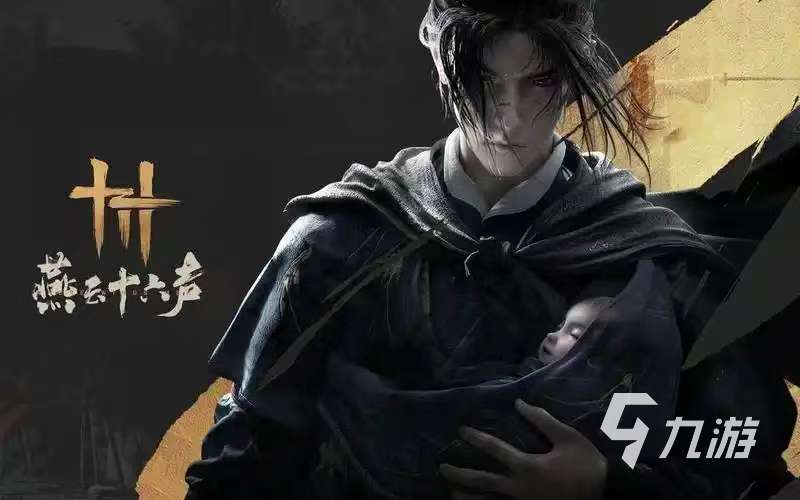 好玩的古装游戏有哪些 2025火爆的古装游戏排行榜