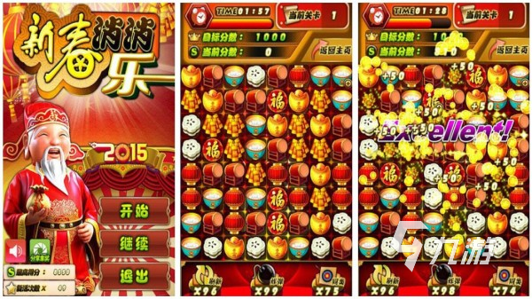 过年能玩什么游戏 2025最有意思的新年主题手游盘点
