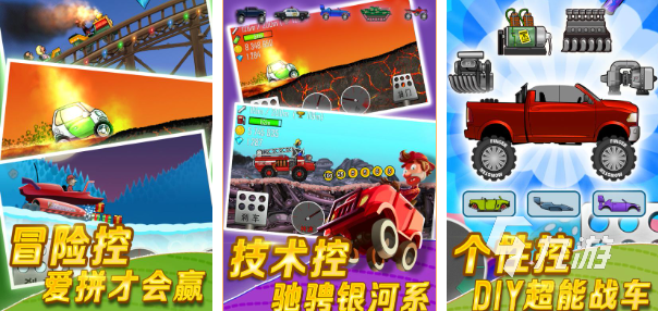 2025拉力赛车游戏手机版大全 拉力赛车游戏有什么
