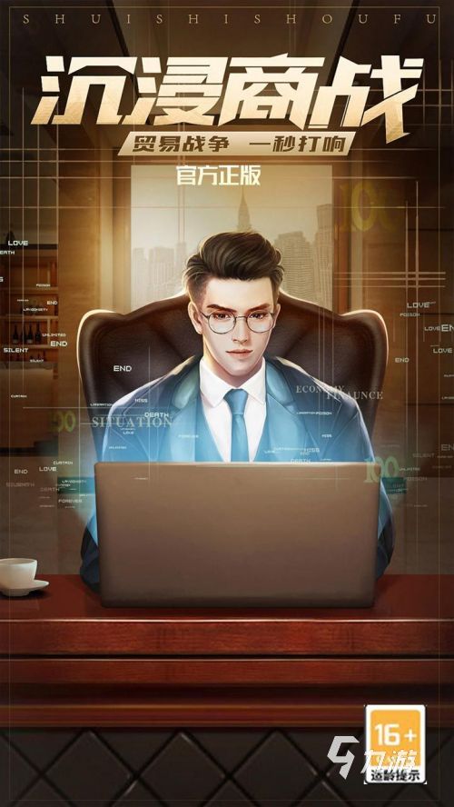 2025经典的富豪游戏有哪些 耐玩的富豪游戏下载盘点