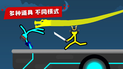 2025火热的火柴人双人游戏有哪些 热门的火柴人游戏盘点截图