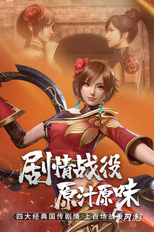 大孩子玩的游戏排行分享 2025火爆的手游合集推荐