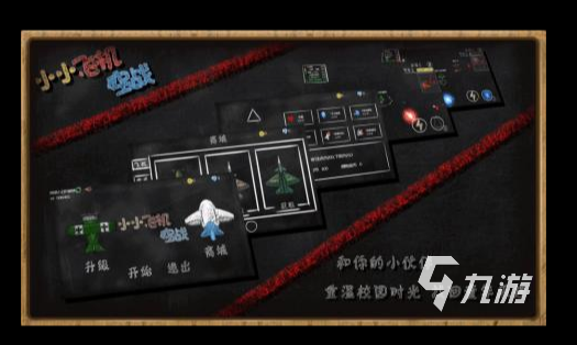 飞行模拟器游戏有哪些 2025模拟飞行的手游top10