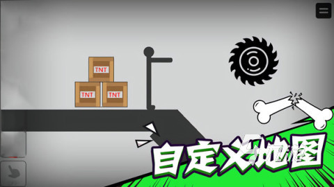 2025热门火柴人游戏免费版有哪些 好玩的火柴人游戏盘点