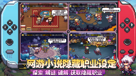 魔法：精灵世界截图2