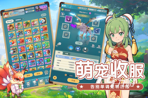 2025网游排行top5推荐 五大高人气手游分享