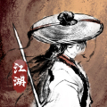 江湖英雄志