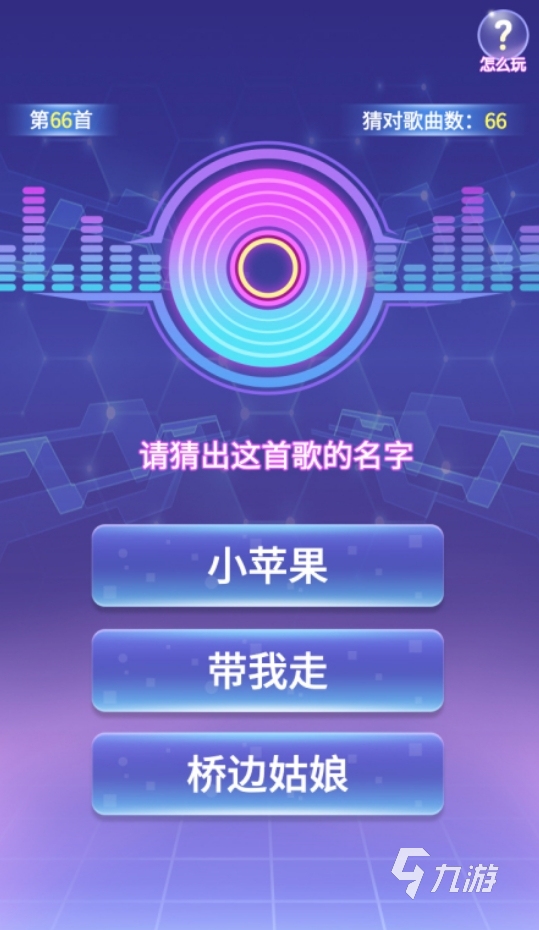 有意思的猜人物游戏盘点 2025趣味性高的猜人物手游推荐