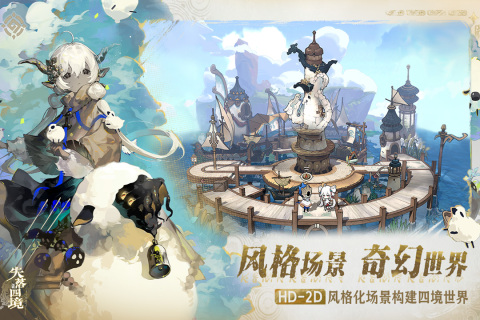 必玩的零氪手游app有哪些 2025好玩的零氪金手游盘点