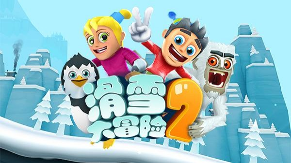 手游冰雪主题的有哪些 最好玩的冰雪主题手游盘点2025截图