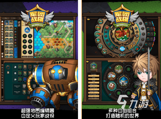 经典的战棋类手游有哪几个 高人气战棋手游排行榜2025