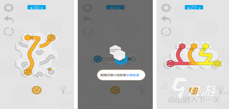 熱門的趣味小游戲合集 2025趣味小游戲有哪些