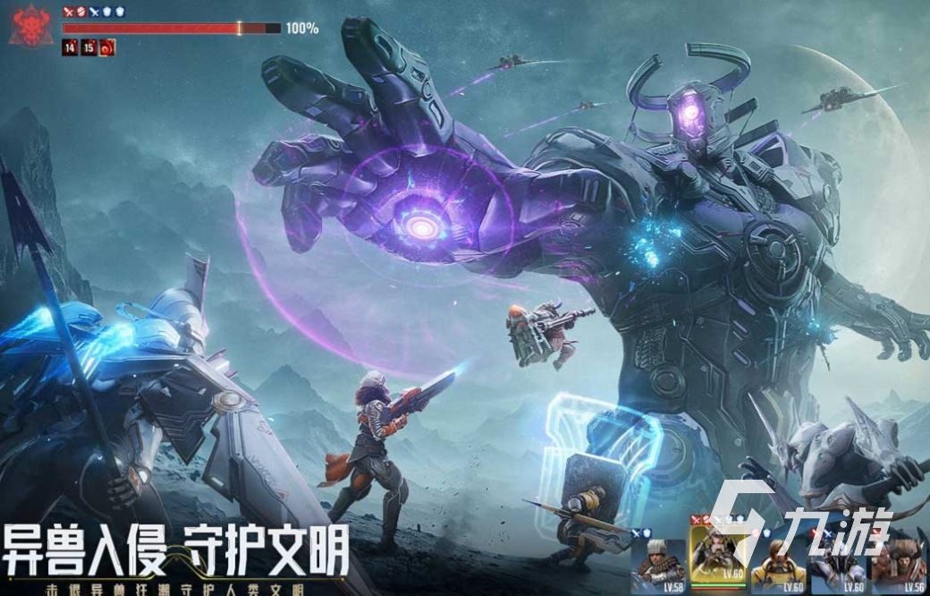 游戏画质超高的手游排行榜 免费的高画质游戏下载2025