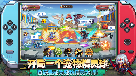 魔法：精灵世界截图3