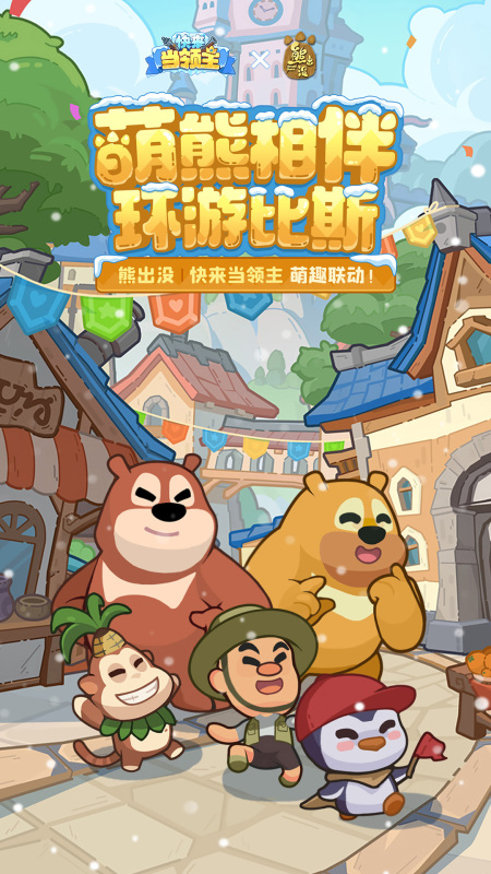 受欢迎的手机塔防游戏在哪里 2025优秀的塔防游戏榜单截图