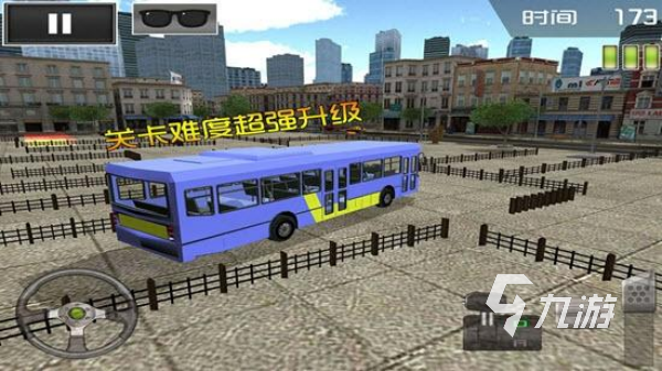 手动挡停车游戏哪个好玩 最流行的模拟停车手游大全2025
