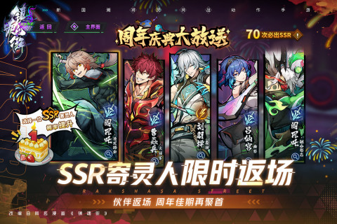 2025有趣的赛博朋克游戏有哪些 有热度的赛朋克游戏分享