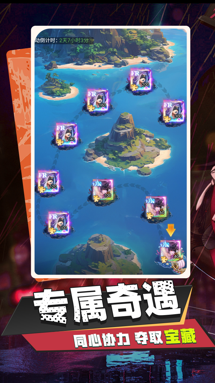 光年计划好玩吗 光年计划玩法简介