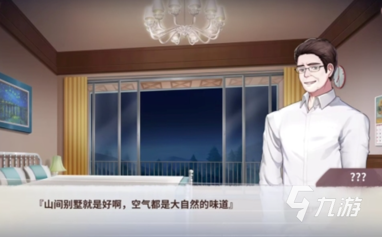 耐玩的解谜推理游戏排行榜 2025值得推荐的解谜推理手游榜单