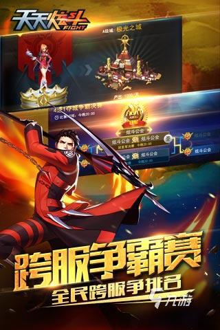 好玩的横版动作手游榜单 2025热门的横版动作手游有没有