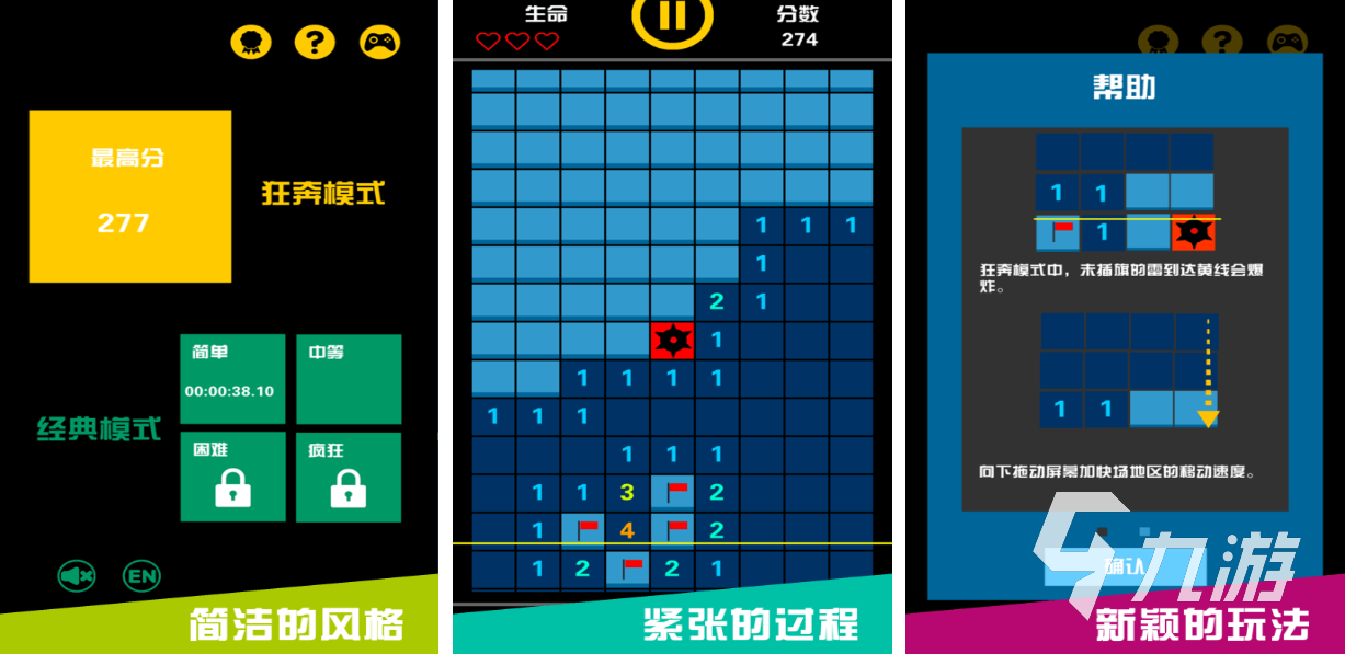 简单好玩的游戏下载合集 受欢迎的游戏大全2025