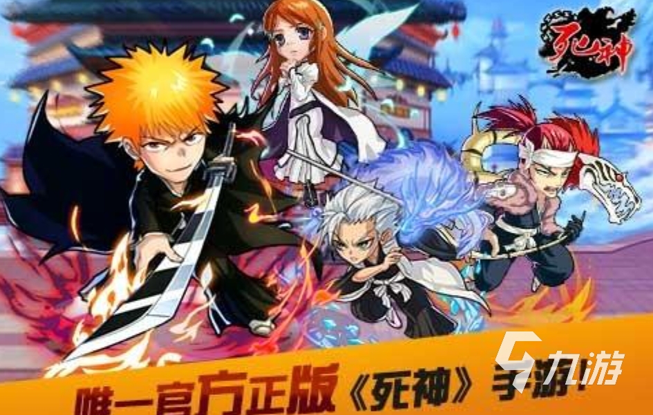 死神游戏有哪些 紧张刺激的死神游戏合集2025