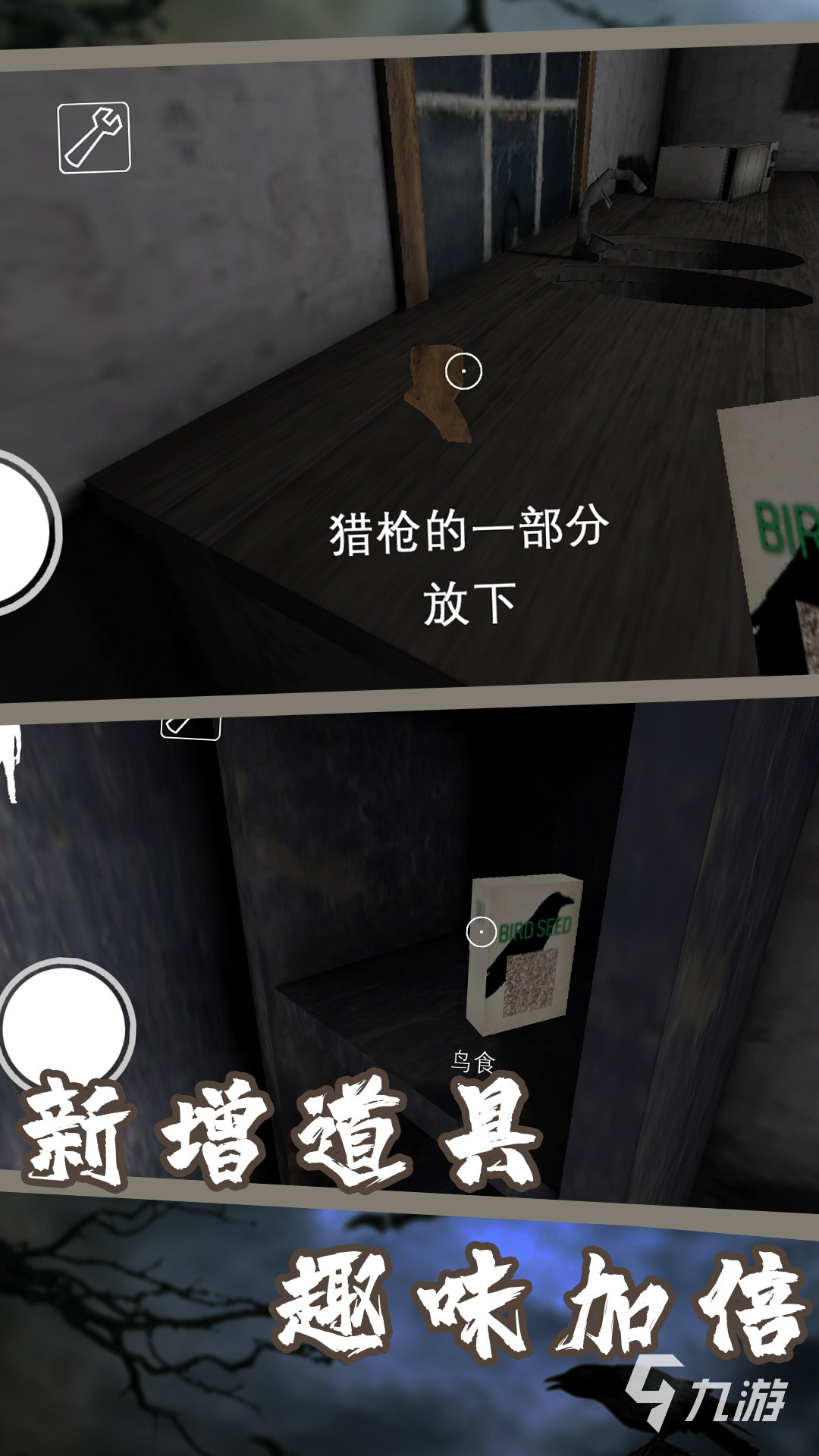 多人联机鬼游戏手机版有哪些 2025有趣的恐怖游戏合集