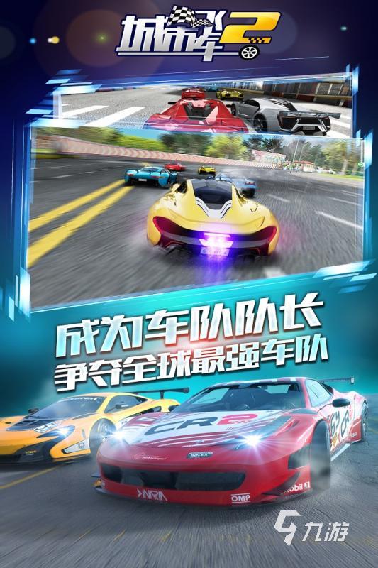 2025热门的汽车模拟器游戏大全 好玩的汽车模拟游戏汇总