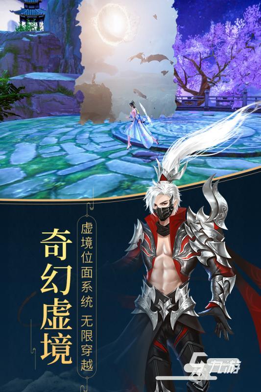 经典的封神手游盘点 2025热门的封神手游大全