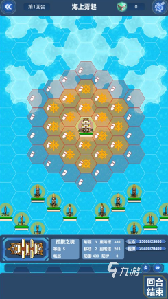 热门的军舰游戏排行榜 2025流行的战舰游戏有哪几个