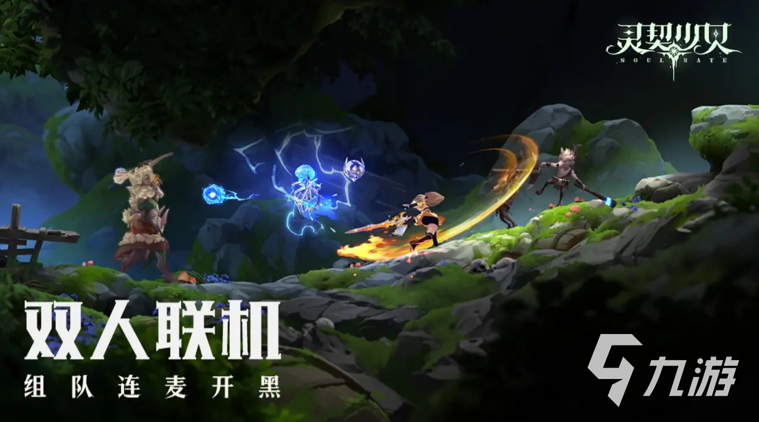 两个人的游戏大全2025 必玩的双人游戏盘点
