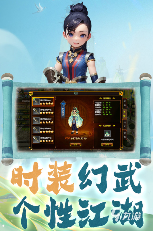 耐玩的热血江湖手游推荐2025 和热血江湖类似的手游top5分享