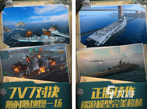 免费的二战单机游戏有哪些 2025经典的二战单机游戏分享