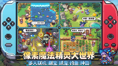 魔法：精灵世界截图