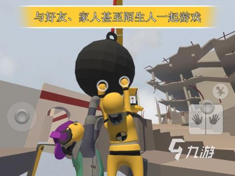 团体游戏有哪些 2025热门的团体游戏排行榜分享