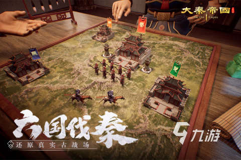 经典的历史游戏合集 耐玩的历史游戏盘点2025